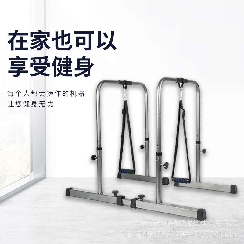 方管底脚可调节双杠室内吊环运动家用健身器材引体向上训练器