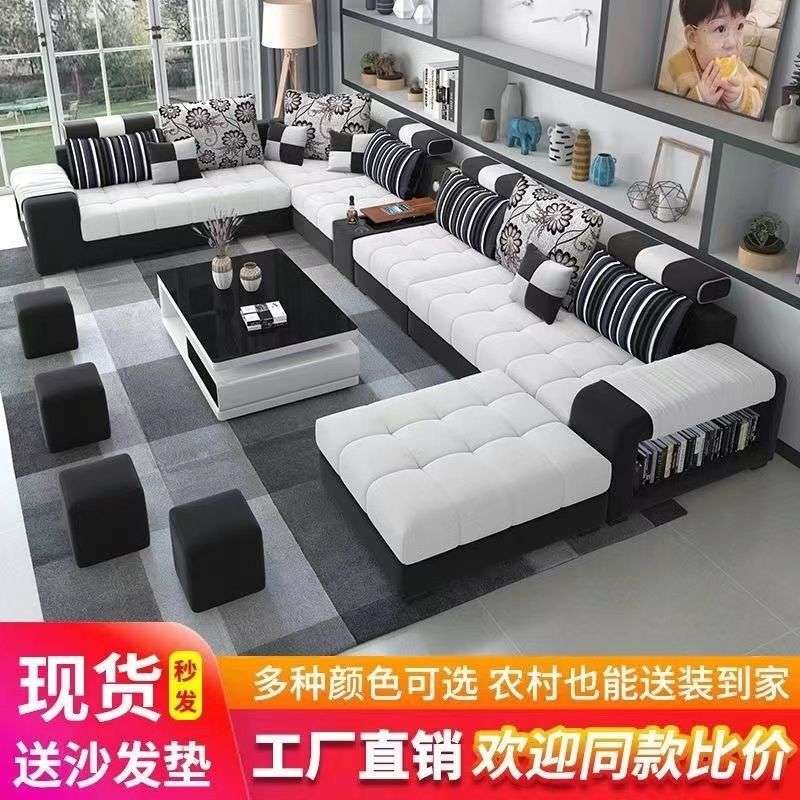 沙发简约现代客厅大小户型乳胶整装布艺沙发组合科技布拆洗沙发