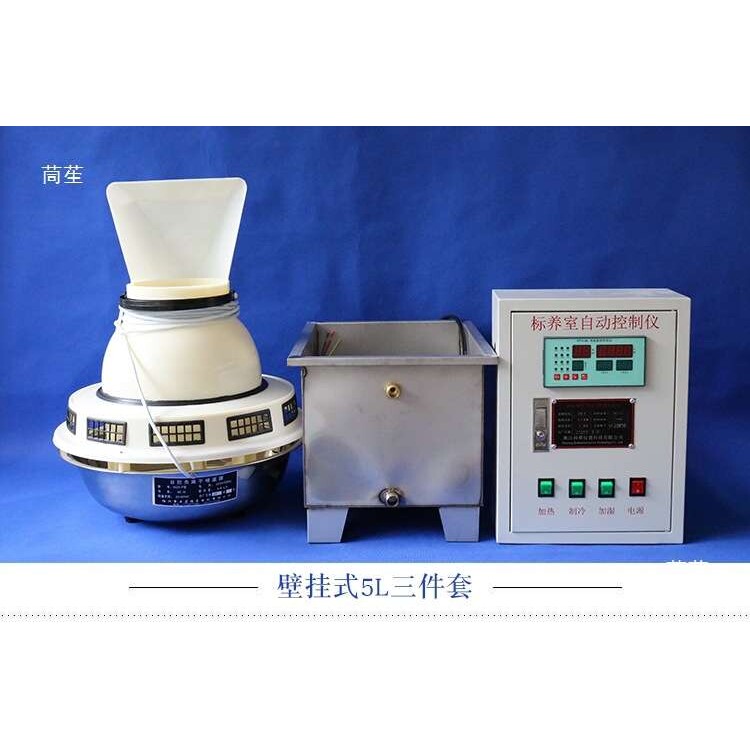 BYS-3养护室三件套标养室恒温恒湿仪混凝土水泥砼试块加湿器水箱