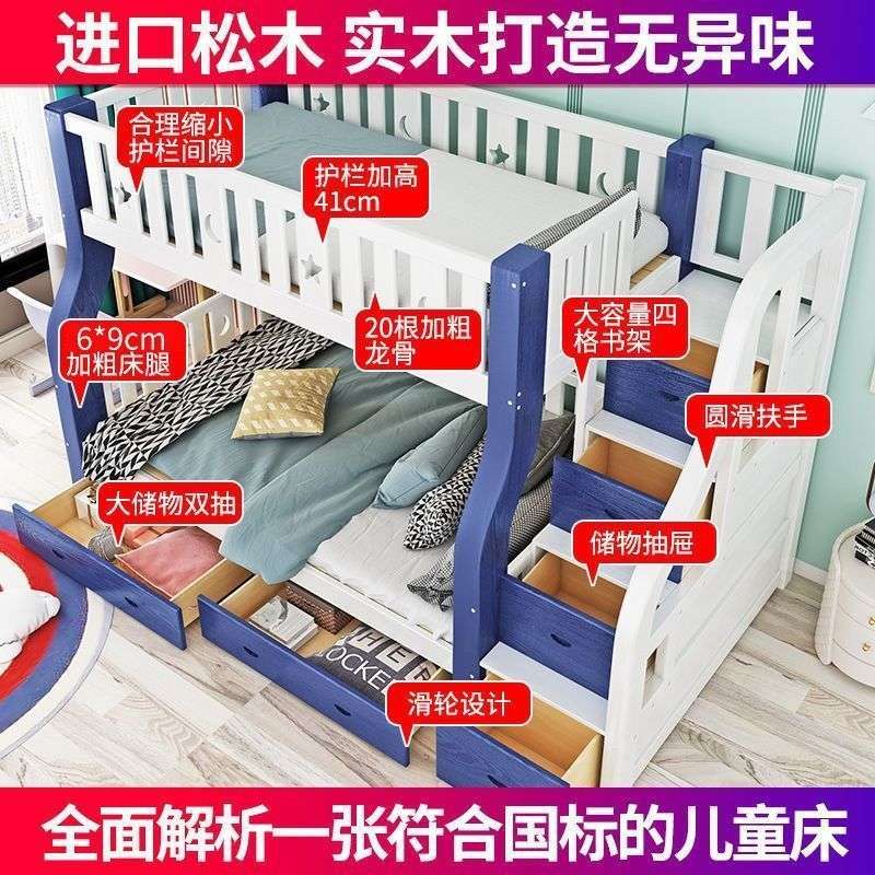儿童床实木床二层木床公主床高低床上下铺加粗加厚子母床厂家直销