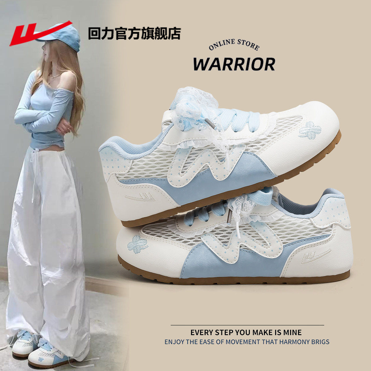 2026夏季透气网面德训女鞋