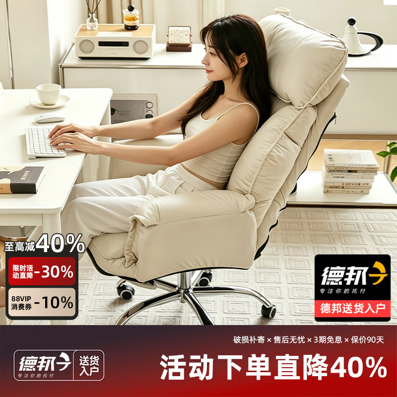 电脑椅家用舒服懒人沙发椅子可躺电脑椅