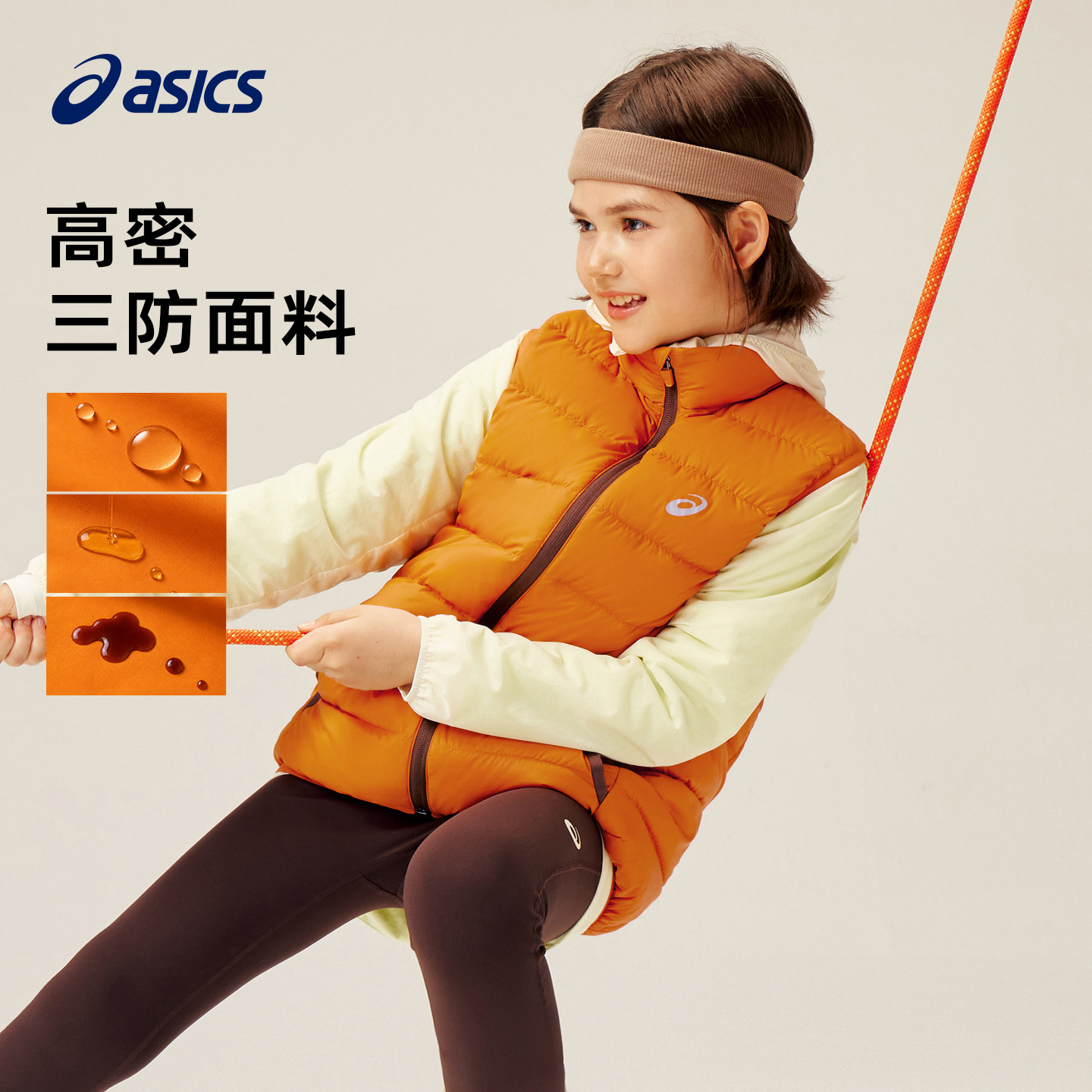 ASICS/亚瑟士儿童羽绒马甲26秋冬新款男女童轻薄保暖三防无袖外套