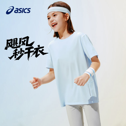 ASICS/亚瑟士女童速干短袖T恤