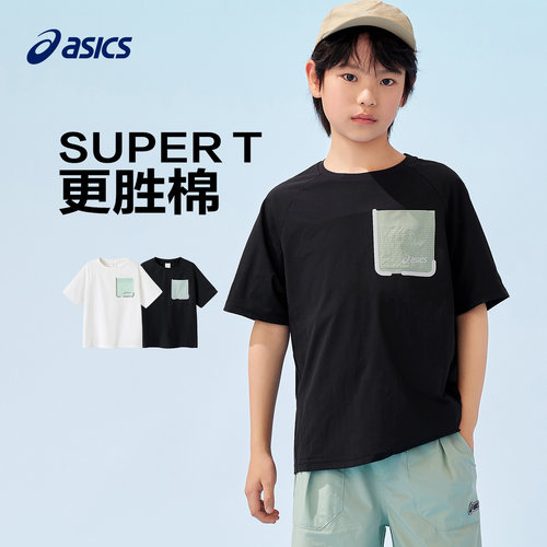 ASICS亚瑟士男女童短袖T恤