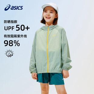 ASICS/亚瑟士儿童26年夏季UPF50+梭织防晒衣轻量透气凉感防晒便服