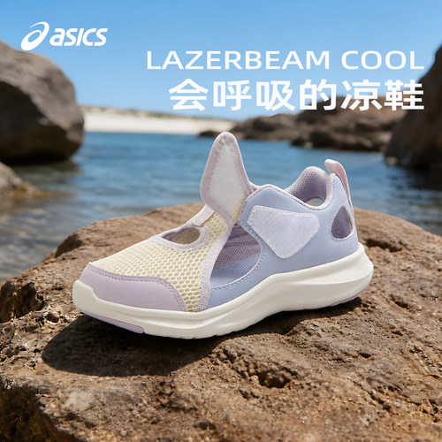 ASICS/亚瑟士男女童包头凉鞋