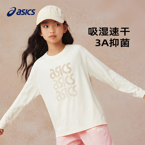 Asics亚瑟士男女童速干长袖T恤