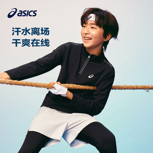 Asics/亚瑟士儿童速干长袖T恤