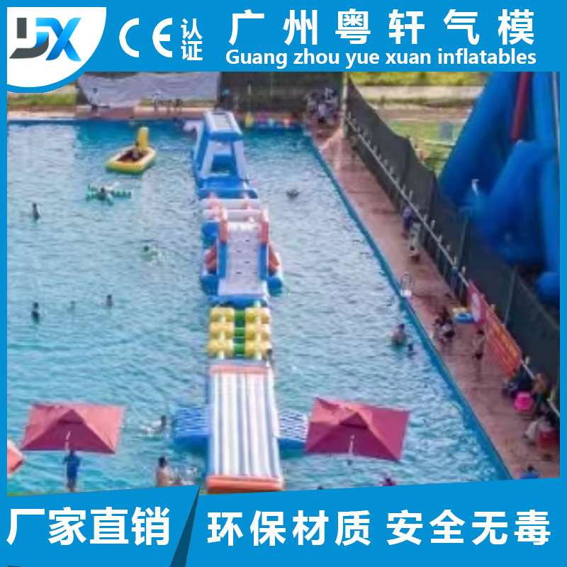 大型移动水上乐园儿童成人水上亲子活动 n'b设备儿童充气闯关滑梯