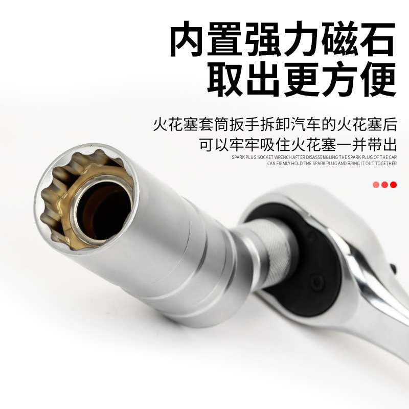 汽车汽修火花塞拆卸工具14mm16mm万向磁性火花塞套筒薄壁万向接头