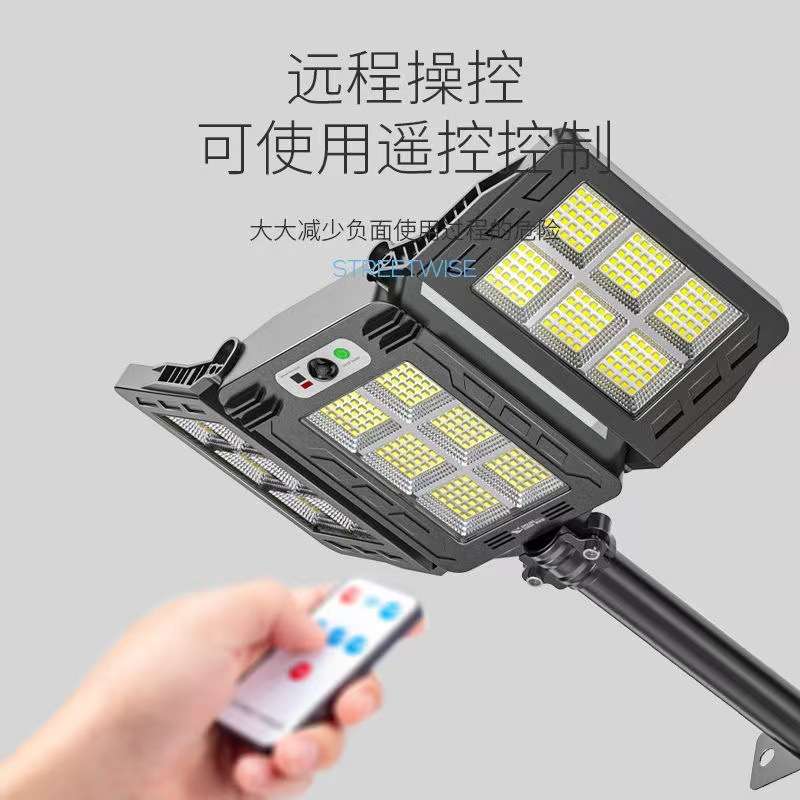 太阳能三面大号折叠路灯感应壁灯遥控室外围墙照明灯灯led灯户外