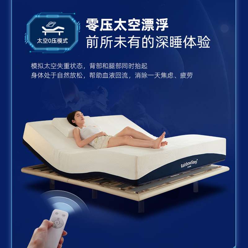 智能电动床垫按摩可升降养老院适老月子中心酒店民宿多功能席梦思