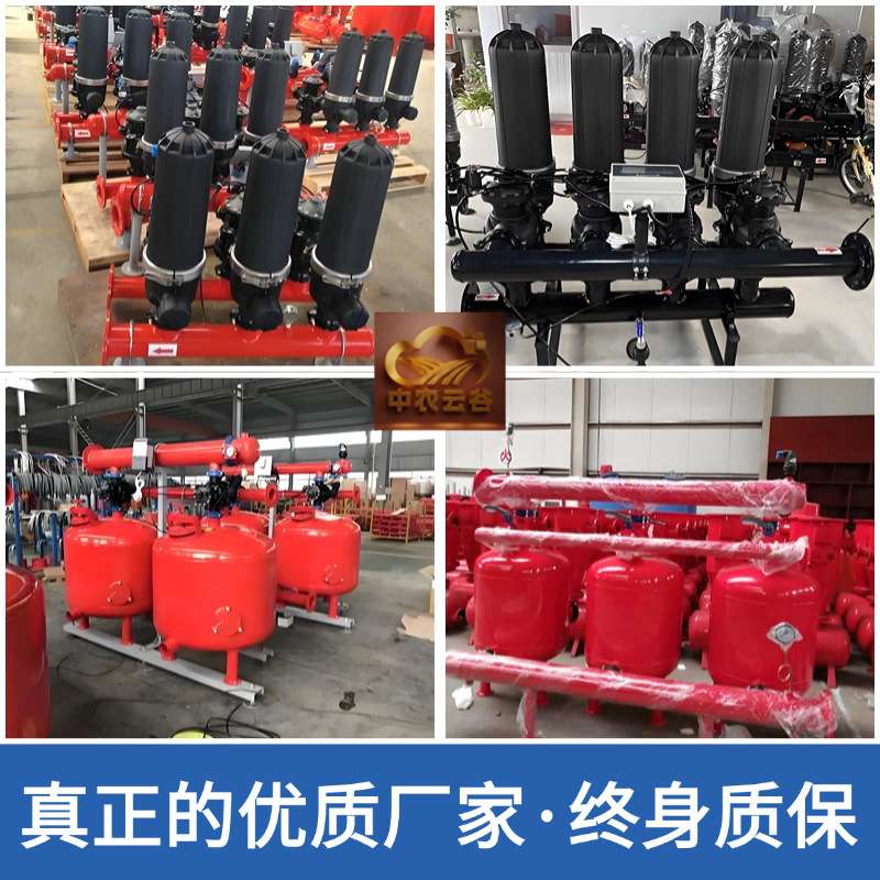 自清洗叠片过滤器厂家 滴灌喷灌过滤设备 自动反冲洗砂石过滤器