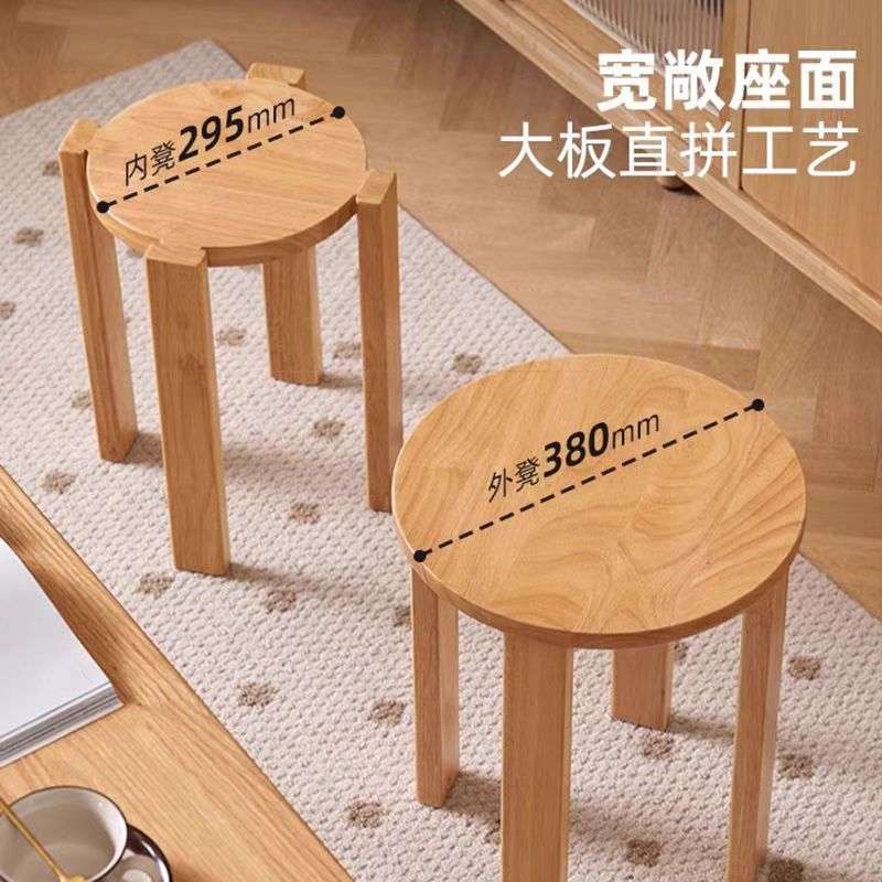 樱桃木红橡实木堆叠凳餐厅家用可叠放凳子橡木叠叠乐圆凳组合餐凳