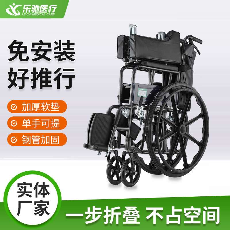 轮椅折叠轻便老人手推车带坐便器老年人残疾人加厚轮椅车厂家