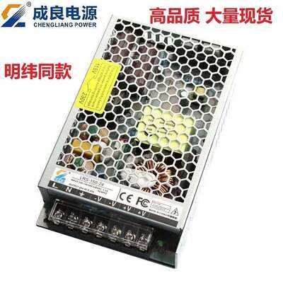 CE认证24v12V150W安防监控电源LED灯大量现货足功率铁壳UL认证