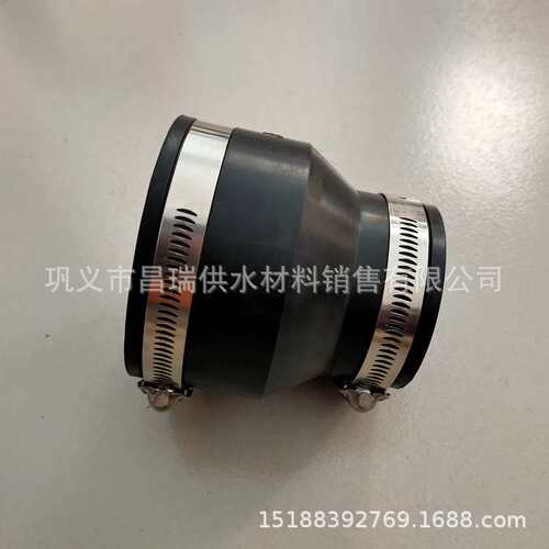 变径卡箍式橡胶软接头 水管连接橡胶异径大小头膨胀节DN50/65/80