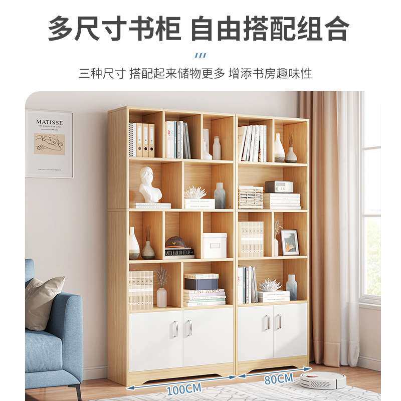 亿家达书架落地置物架墙面收纳架简易书柜卧室储物柜靠墙置物柜