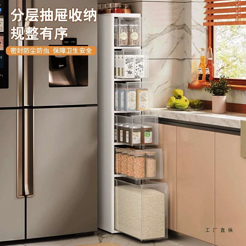 厨房夹缝收纳柜架子超窄储物塑料落地多层抽屉式冰箱侧缝隙置物架