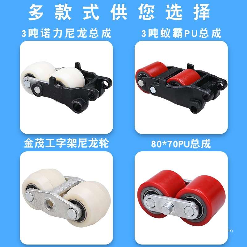 叉车轮子/液压车尼龙轮/手动搬运车铁芯PU轮/液压车配件/地牛咕噜