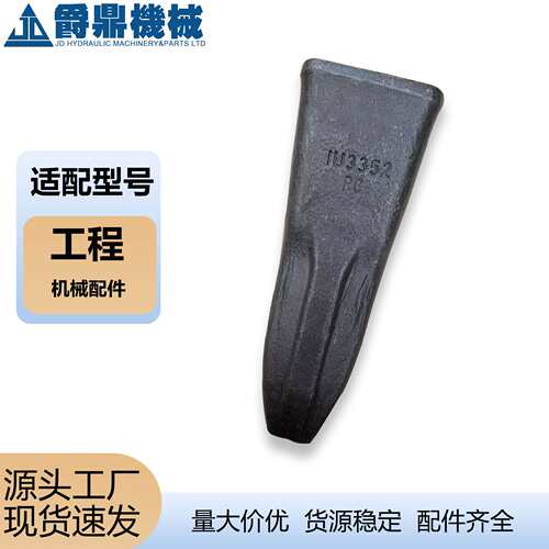 挖掘机四轮一带配件D10系列9J-3751全车配件销轴斗齿 1U-4455斗齿