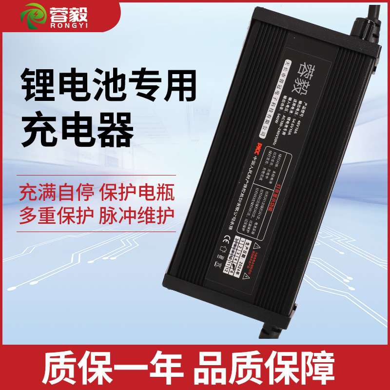 铝壳充电机大功率20串铁锂3.2V快充73V5A8A10A20A50AH80AH100AH