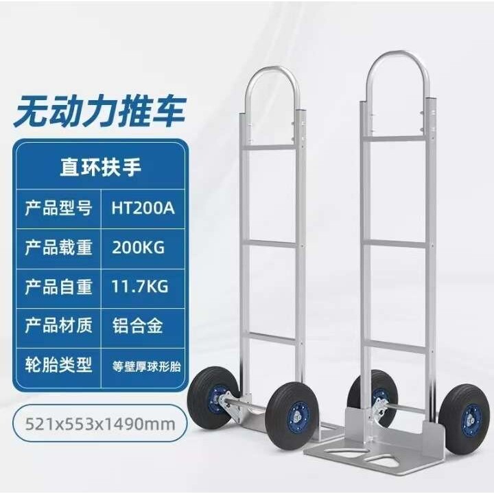 超轻铝合金平板车超大载重手推车家用板车快递搬运拖车拉货车