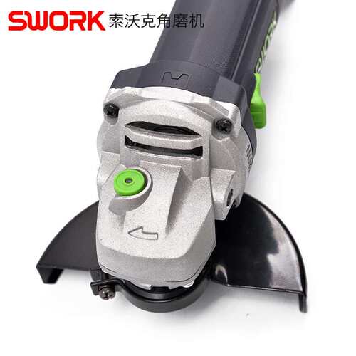 SWORK索沃克角磨机9115S/9115大功率125型打磨机1160W细柄切割机
