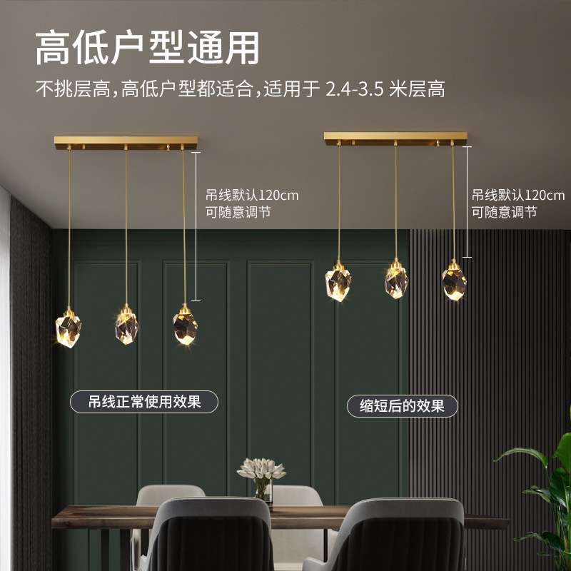 后现代风格轻奢吊灯北欧创意个性餐厅饭厅吧台全铜水晶灯饰灯具
