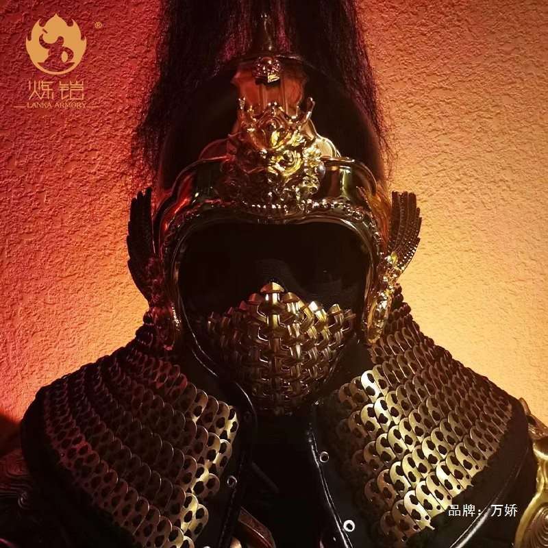 武士面罩汉服cos配件-温陈华甲胄铠甲盔甲锁子甲