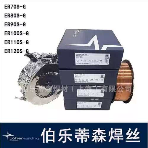 奥地利伯乐BOHLER GMA 308LSi焊丝ER308LSi不锈钢气保实心焊丝