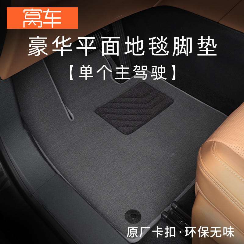 雨燕脚垫天语sx4脚垫锋驭维特拉吉姆尼专用汽车脚垫原厂地毯