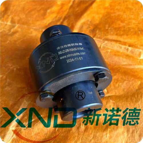 ZL1弹性柱销齿式联轴器广州工厂/LZ1型柱销联轴器厂GB/T5015-2003
