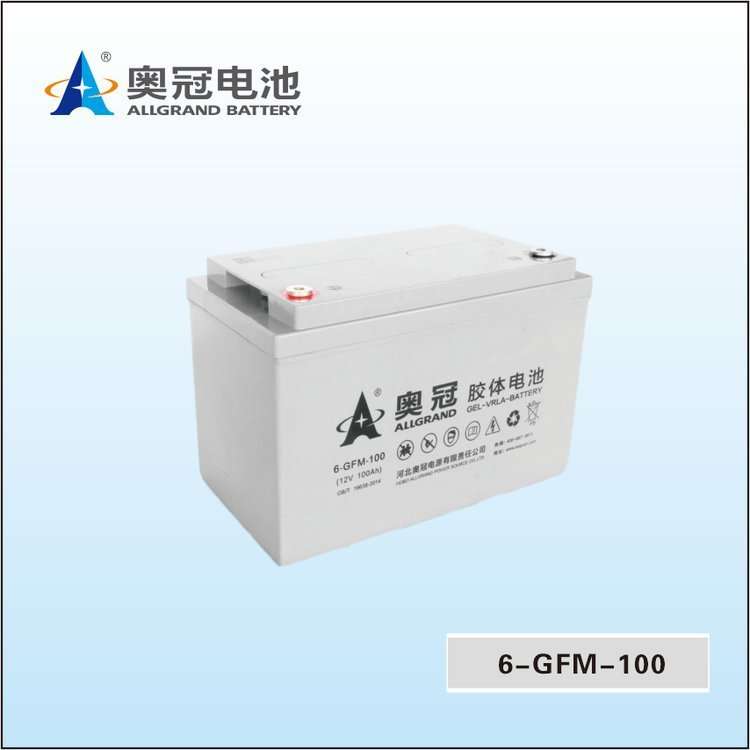 6-GFM-55奥冠光伏储能蓄电池12V55AH抗恶劣环境