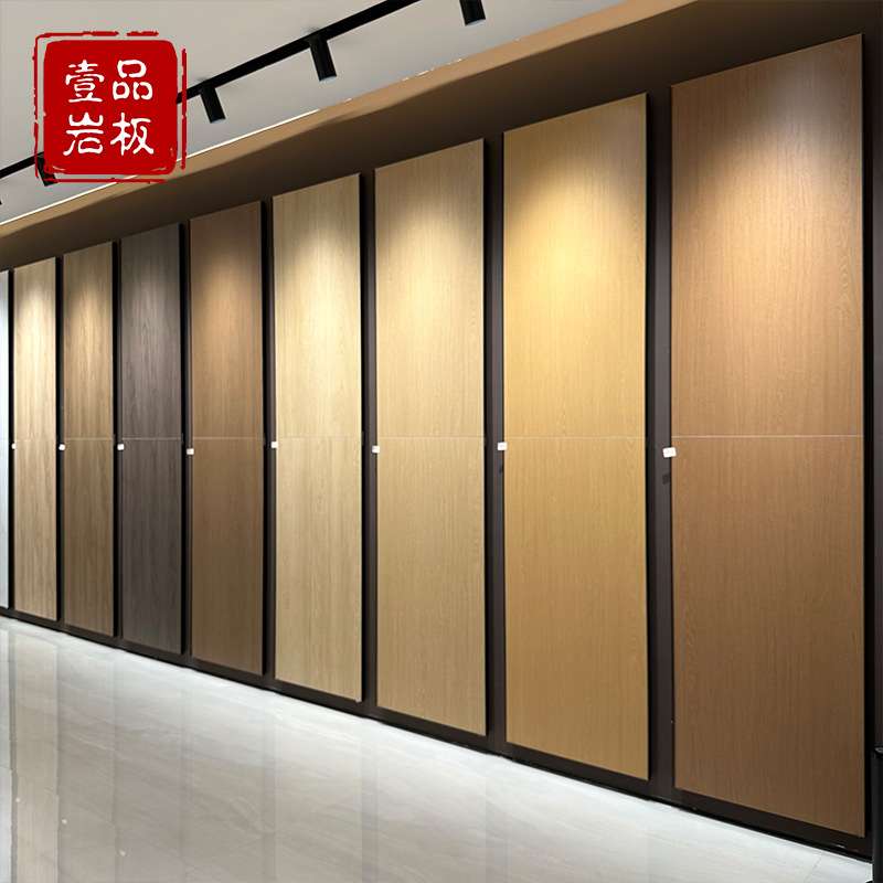 广东木纹岩板瓷砖750×1500防滑耐磨客厅卧室美式复古木地板岩板
