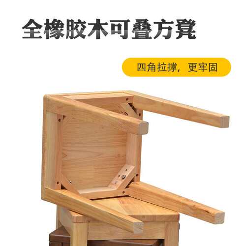工厂直销实木方凳家用客厅方凳板凳可叠放餐桌凳凳子简约矮凳四方