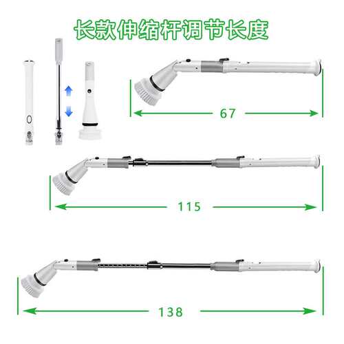 长伸缩款电动清洁刷卫生间地板刷缝隙刷长柄自动旋转弯头清洁刷子