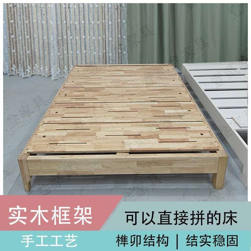 橡木榫卯榻榻米升级满铺床板家用大小户型出租房