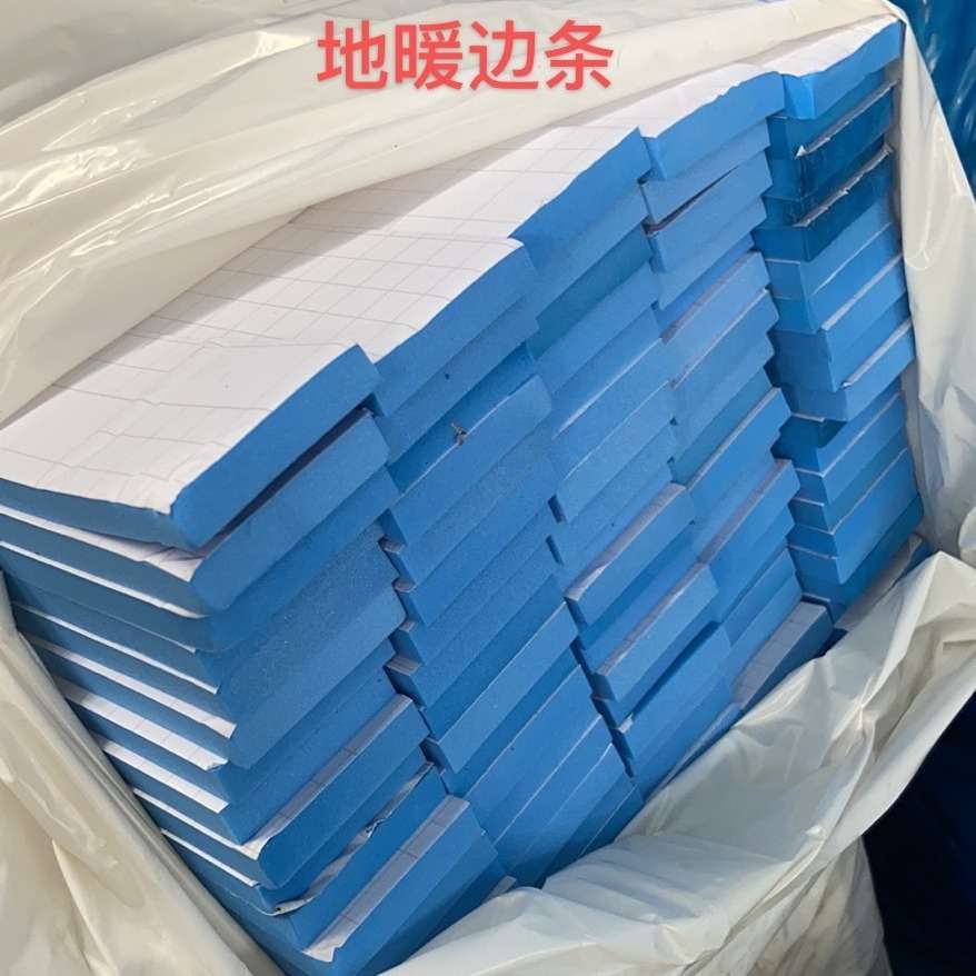地暖边条厂家 边界保温条珍珠棉粉色地暖边条生产全胶自粘边条