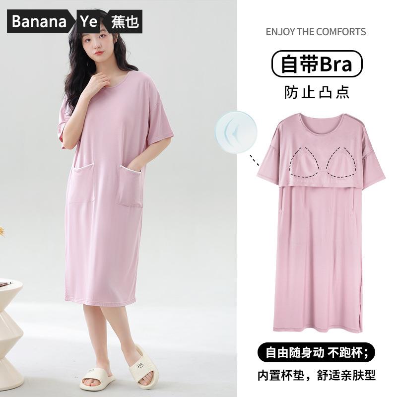 新款带胸垫睡裙夏季女士莫代尔短袖薄款夏天休闲宽松家居服连衣裙图片