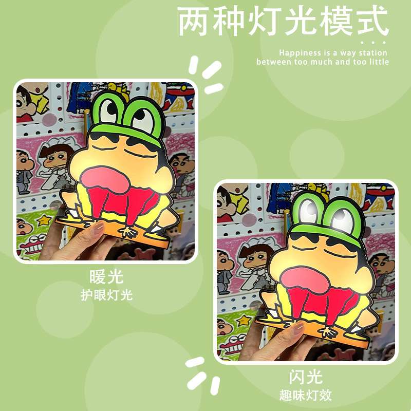 蜡笔小新青蛙小夜灯床头卧室宝宝睡眠婴儿喂奶拍拍灯柔光护眼台灯