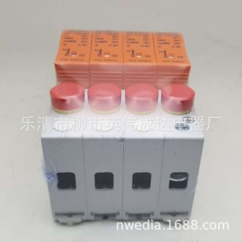 上海雷源浪涌保护器带熔断器浪涌 LYD1-C40/385 4P 40KA