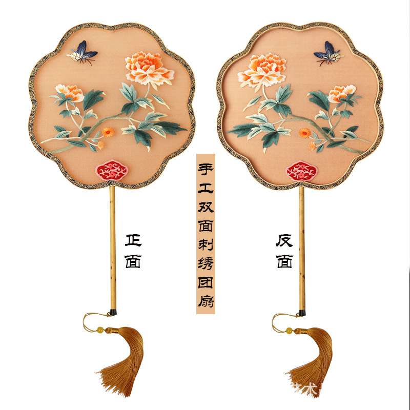 刺绣扇子中国古风流苏圆扇纯手工双面绣花女汉服真丝团扇家用摆件
