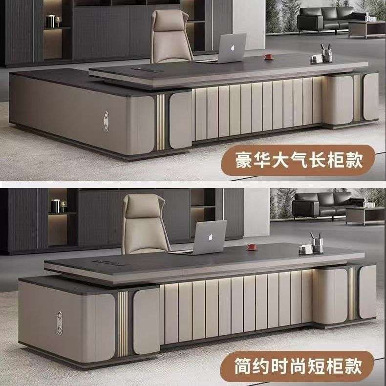 现代老板桌办公桌椅组合轻奢办公桌经理主管桌总裁大班台家