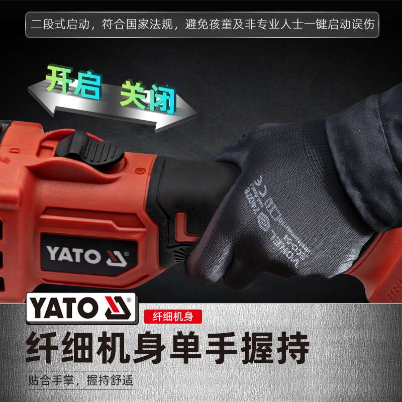 YATO易尔拓锂电角磨机18V无刷充电式磨光机手持式打磨机电切割机