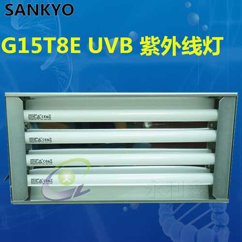 SANKYO 三共 UVB G15T8E 15W 检测凝胶分析仪灯管 配电器箱