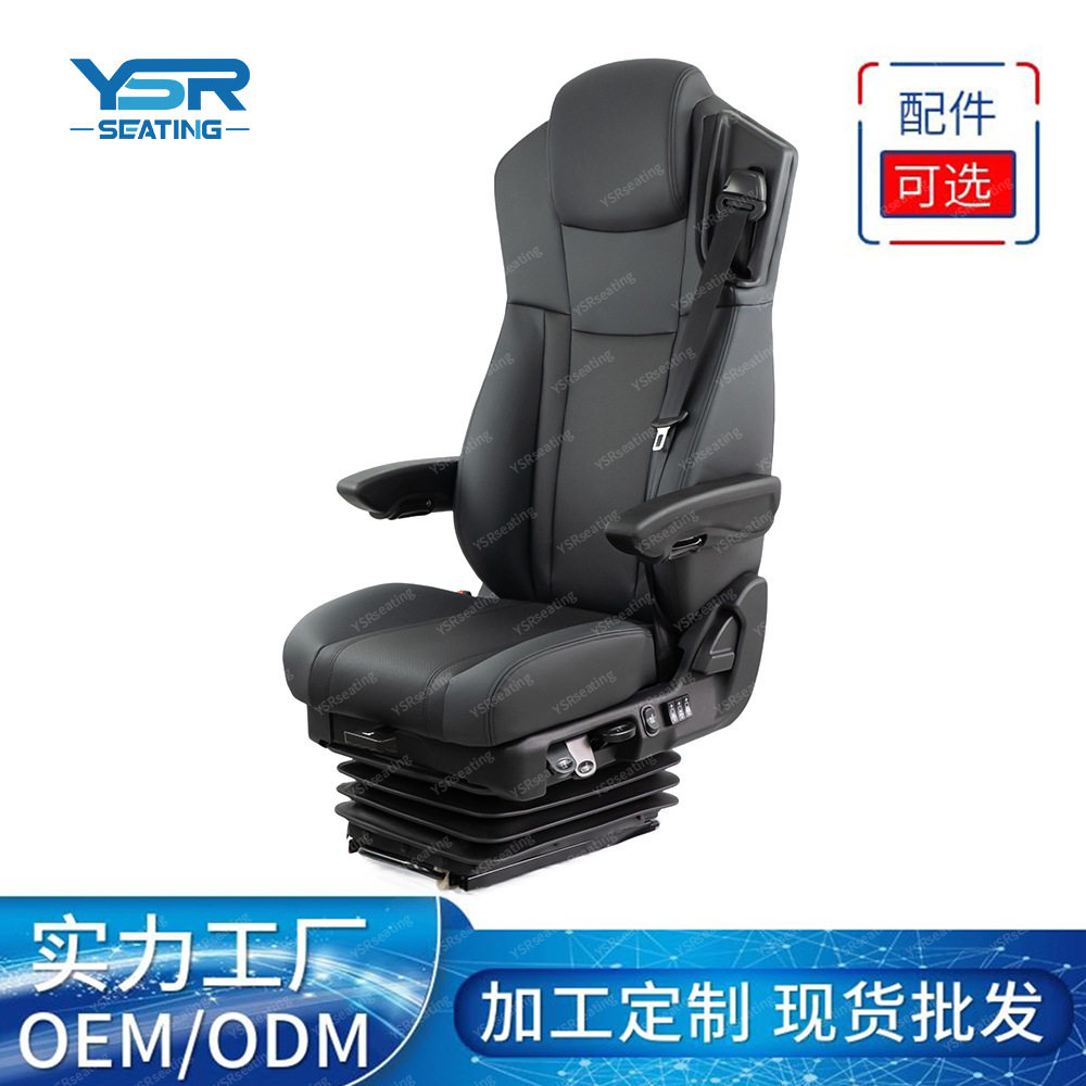 气动悬架座椅驾驶员座椅带空气腰部支撑的卡车驾驶员座椅