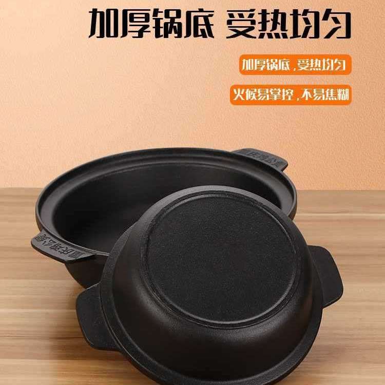 重庆鸡公煲锅生铁砂锅商用烧鸡公铸铁锅煲仔锅干锅锅具电磁炉