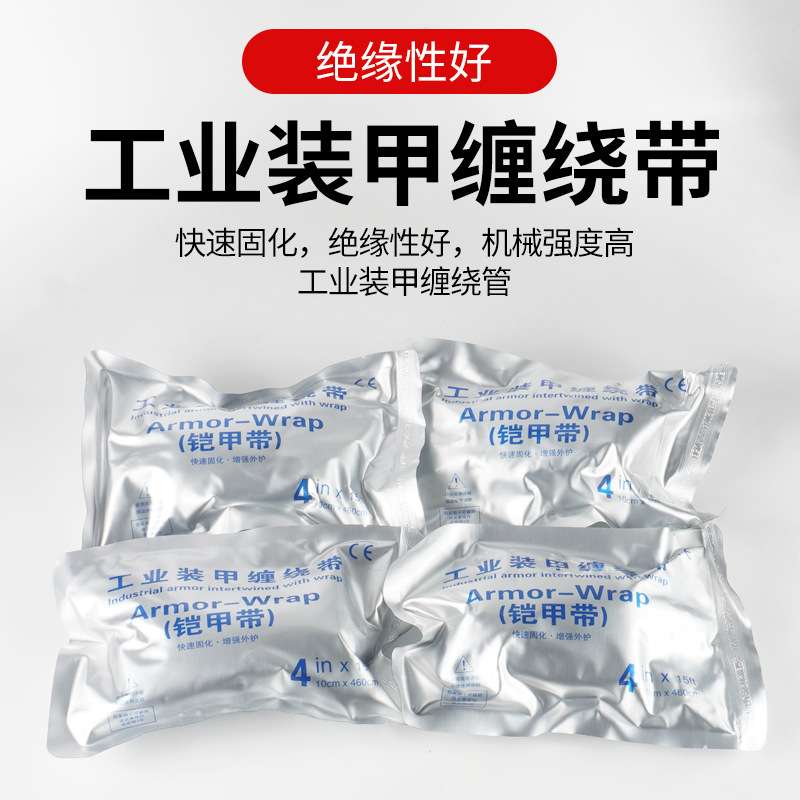 冷缩电缆中间35kv高压附件防水绝缘套管单三芯中间接头户内户外